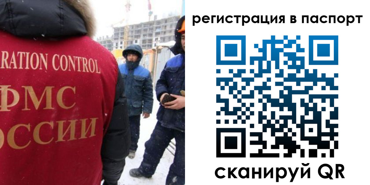 прописка для кредита в Могочи