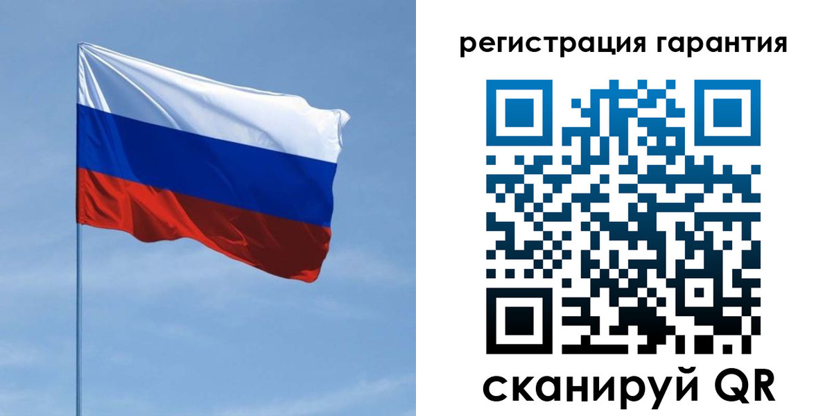 прописка регистрация в Могочи